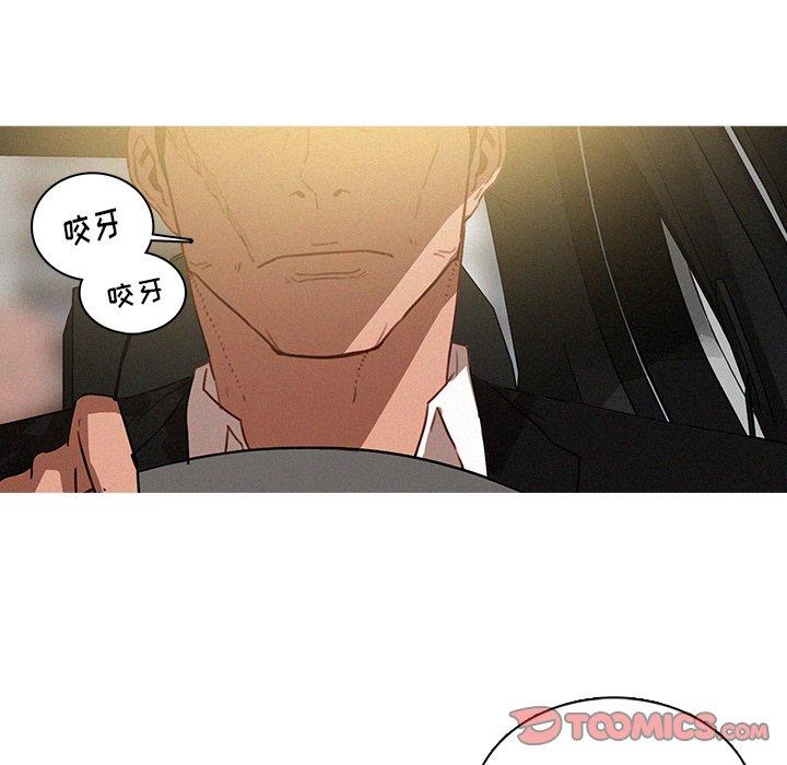 [韩国漫画] 迷失天堂 爱情,熟女人妻,巨乳大奶#[69P]-62