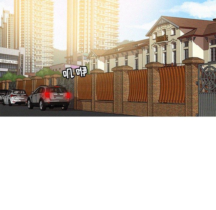 [韩国漫画] 迷失天堂 爱情,熟女人妻,巨乳大奶#[69P]-65