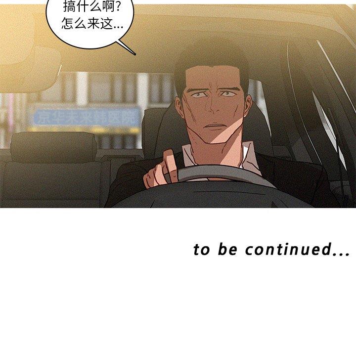 [韩国漫画] 迷失天堂 爱情,熟女人妻,巨乳大奶#[69P]-68