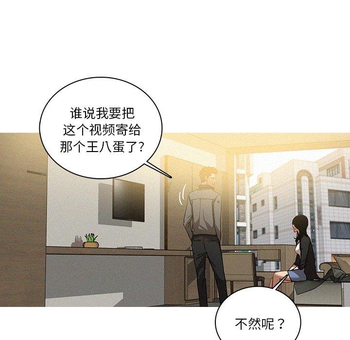 [韩国漫画] 迷失天堂 爱情,熟女人妻,巨乳大奶#[69P]-9