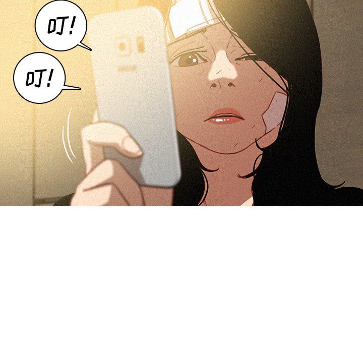 [韩国漫画] 迷失天堂 爱情,熟女人妻,巨乳大奶#[75P]-13