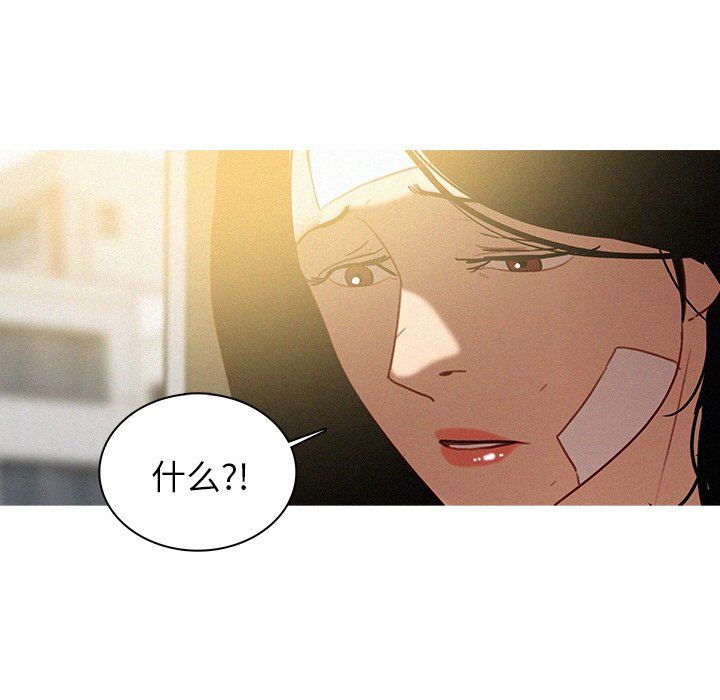 [韩国漫画] 迷失天堂 爱情,熟女人妻,巨乳大奶#[75P]-15