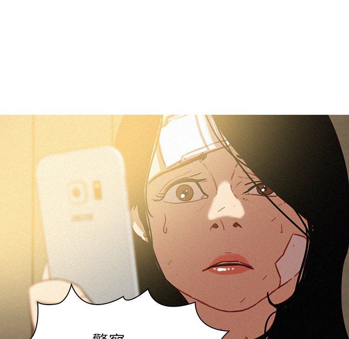 [韩国漫画] 迷失天堂 爱情,熟女人妻,巨乳大奶#[75P]-17