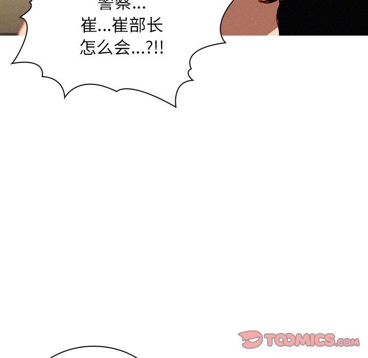 [韩国漫画] 迷失天堂 爱情,熟女人妻,巨乳大奶#[75P]-18