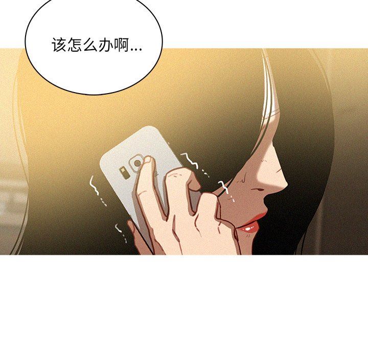 [韩国漫画] 迷失天堂 爱情,熟女人妻,巨乳大奶#[75P]-19