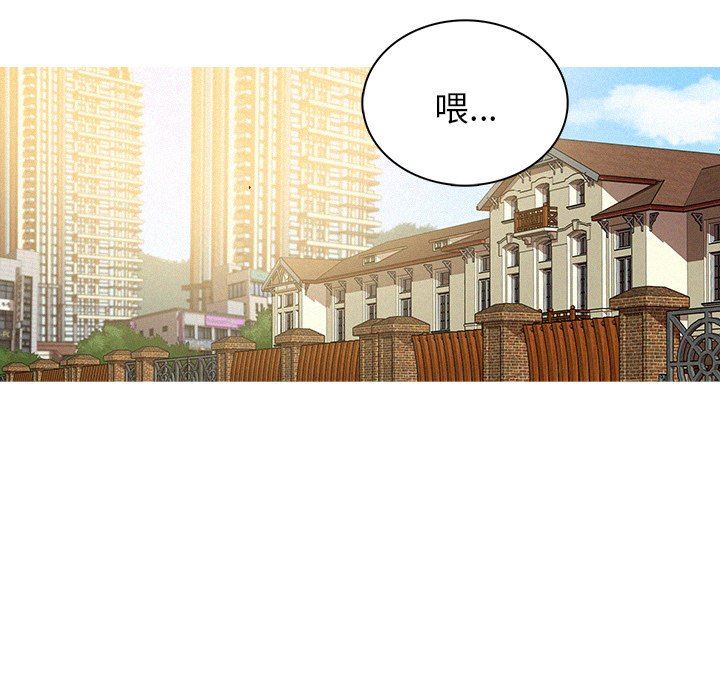 [韩国漫画] 迷失天堂 爱情,熟女人妻,巨乳大奶#[75P]-21