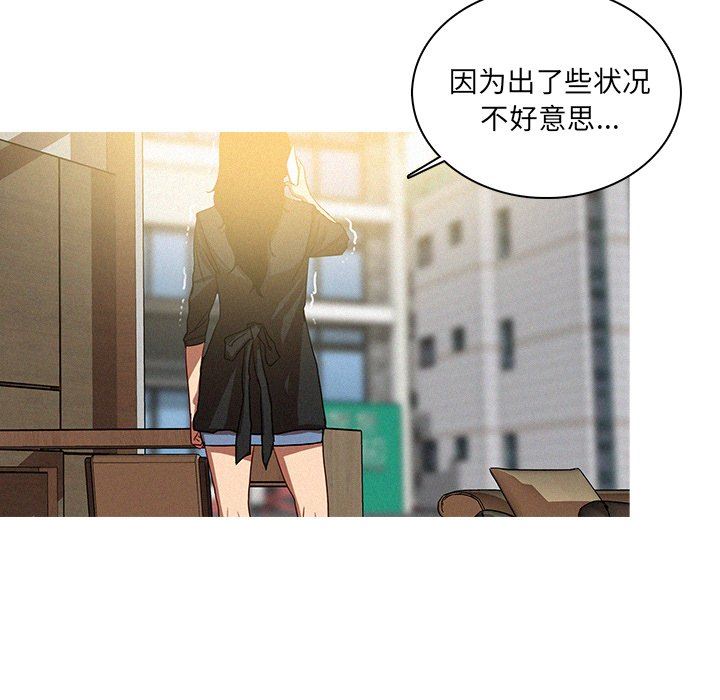 [韩国漫画] 迷失天堂 爱情,熟女人妻,巨乳大奶#[75P]-23