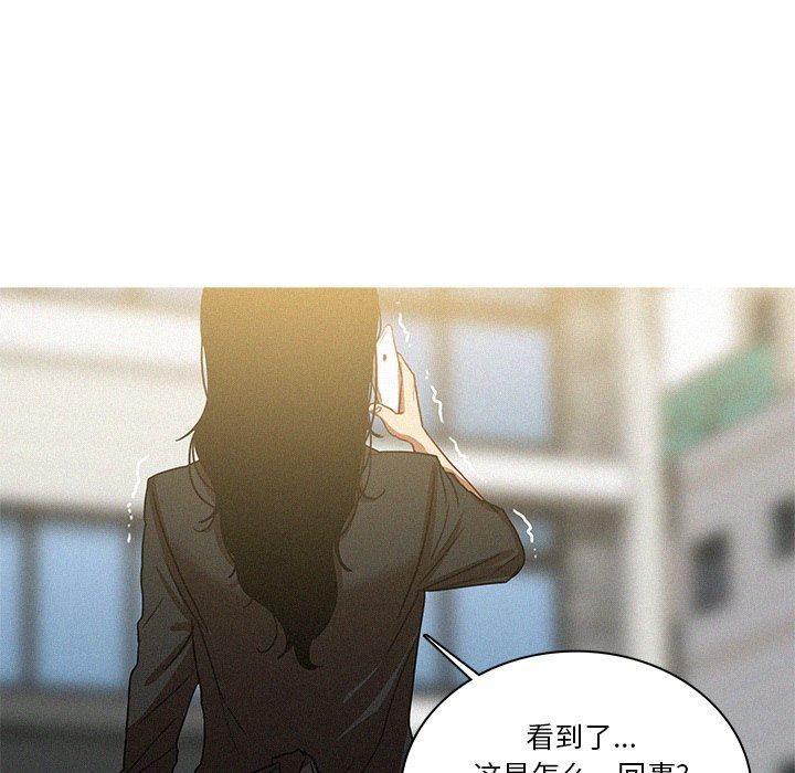 [韩国漫画] 迷失天堂 爱情,熟女人妻,巨乳大奶#[75P]-25