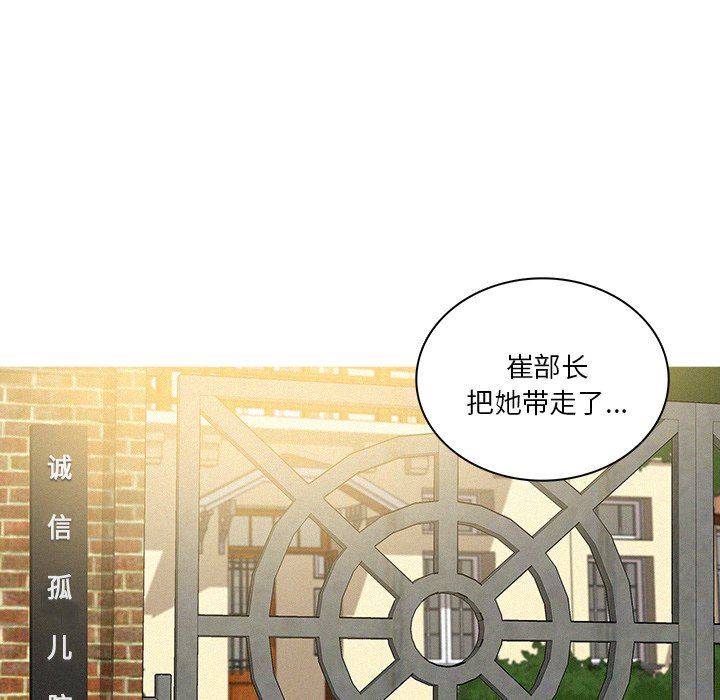 [韩国漫画] 迷失天堂 爱情,熟女人妻,巨乳大奶#[75P]-33