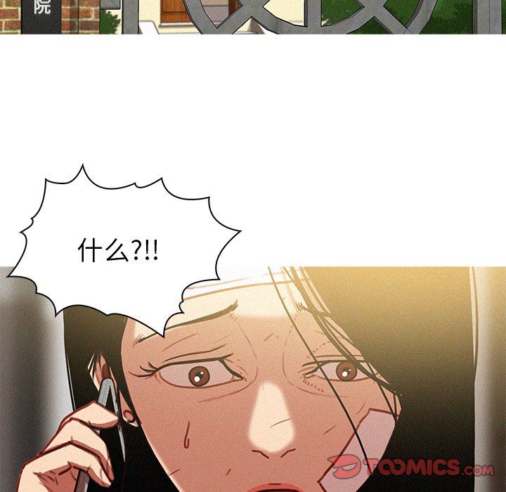 [韩国漫画] 迷失天堂 爱情,熟女人妻,巨乳大奶#[75P]-34