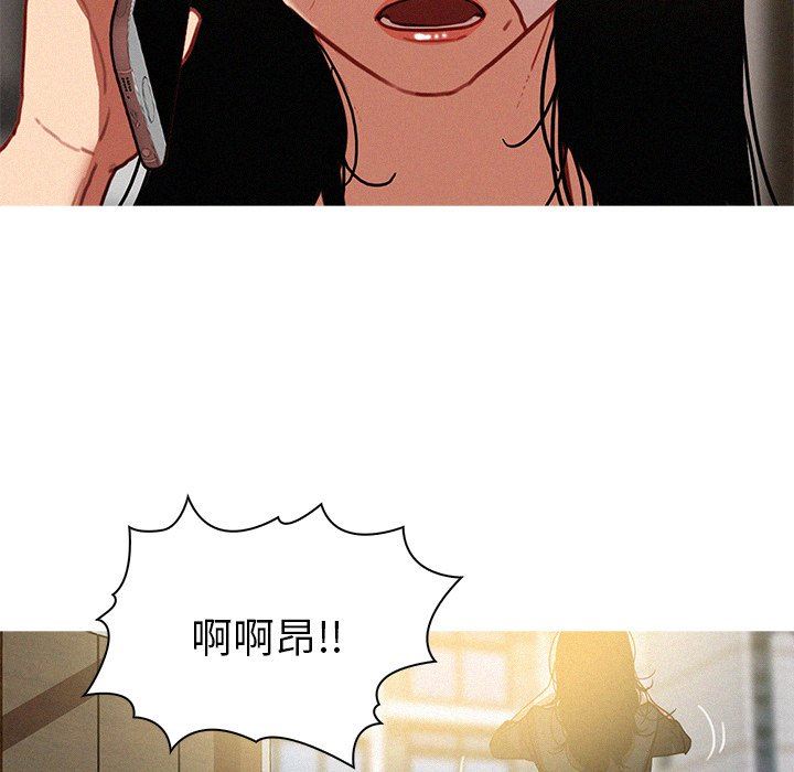 [韩国漫画] 迷失天堂 爱情,熟女人妻,巨乳大奶#[75P]-35