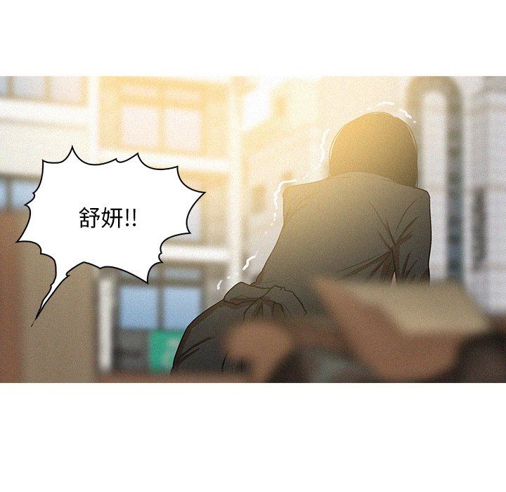 [韩国漫画] 迷失天堂 爱情,熟女人妻,巨乳大奶#[75P]-39