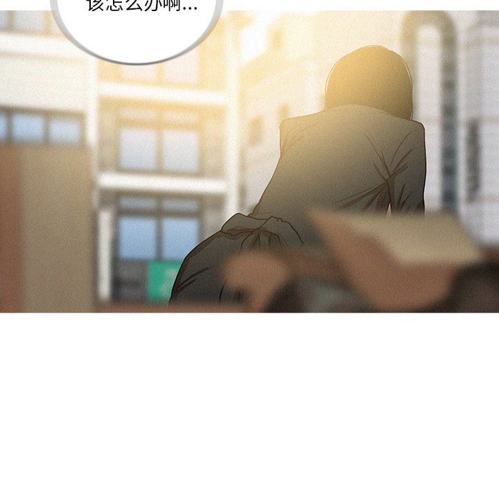 [韩国漫画] 迷失天堂 爱情,熟女人妻,巨乳大奶#[75P]-51