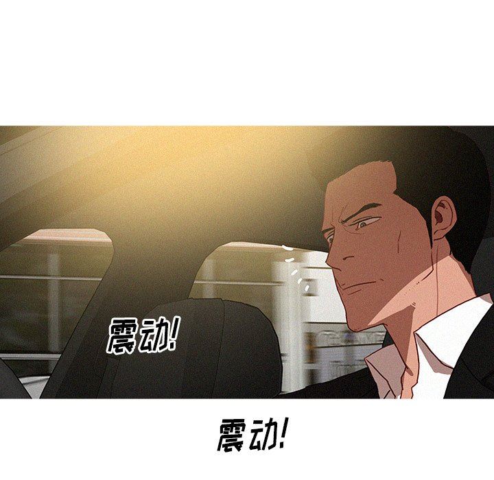 [韩国漫画] 迷失天堂 爱情,熟女人妻,巨乳大奶#[75P]-55