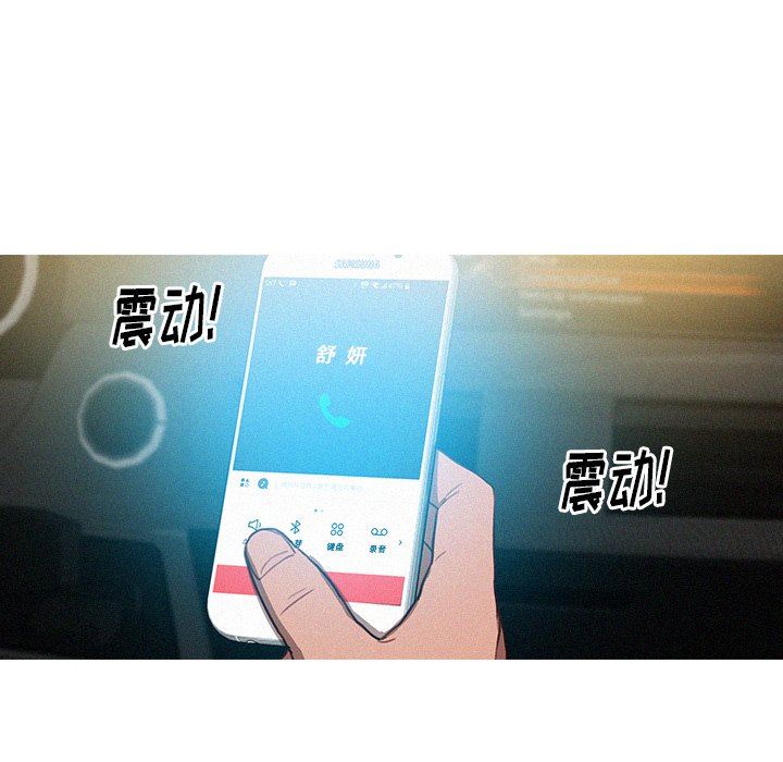 [韩国漫画] 迷失天堂 爱情,熟女人妻,巨乳大奶#[75P]-56