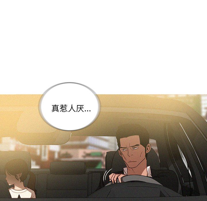 [韩国漫画] 迷失天堂 爱情,熟女人妻,巨乳大奶#[75P]-59