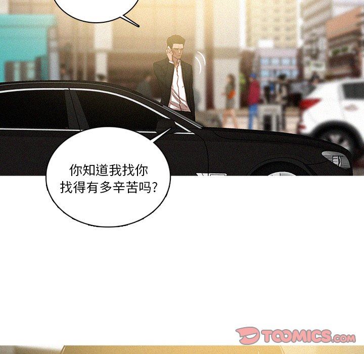 [韩国漫画] 迷失天堂 爱情,熟女人妻,巨乳大奶#[75P]-62