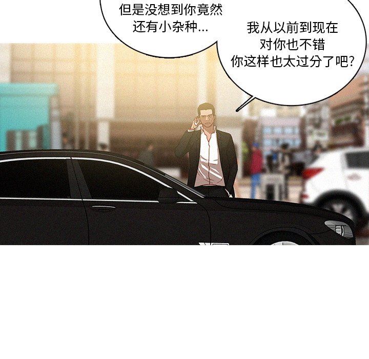 [韩国漫画] 迷失天堂 爱情,熟女人妻,巨乳大奶#[75P]-65