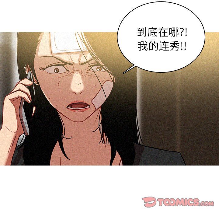 [韩国漫画] 迷失天堂 爱情,熟女人妻,巨乳大奶#[75P]-66
