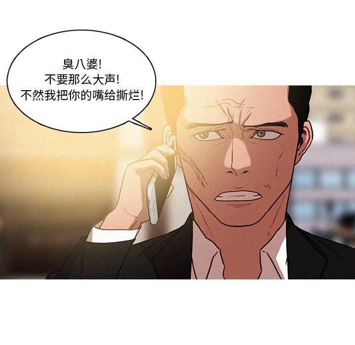 [韩国漫画] 迷失天堂 爱情,熟女人妻,巨乳大奶#[75P]-67