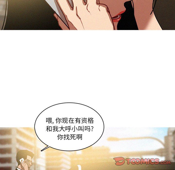 [韩国漫画] 迷失天堂 爱情,熟女人妻,巨乳大奶#[75P]-70