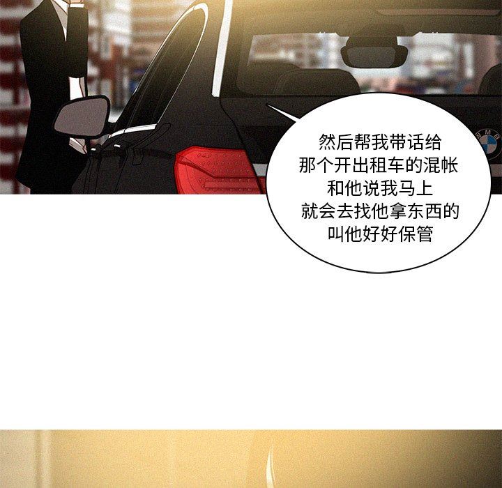 [韩国漫画] 迷失天堂 爱情,熟女人妻,巨乳大奶#[75P]-71