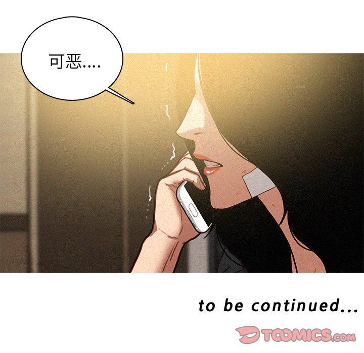 [韩国漫画] 迷失天堂 爱情,熟女人妻,巨乳大奶#[75P]-74