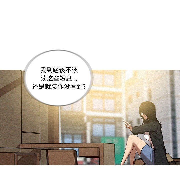 [韩国漫画] 迷失天堂 爱情,熟女人妻,巨乳大奶#[75P]-8