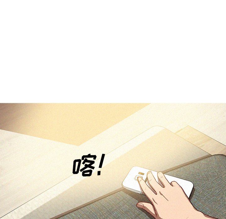 [韩国漫画] 迷失天堂 爱情,熟女人妻,巨乳大奶#[75P]-9