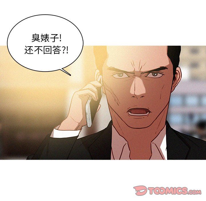 [韩国漫画] 迷失天堂 爱情,熟女人妻,巨乳大奶#[72P]-10