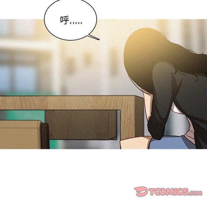 [韩国漫画] 迷失天堂 爱情,熟女人妻,巨乳大奶#[72P]-14