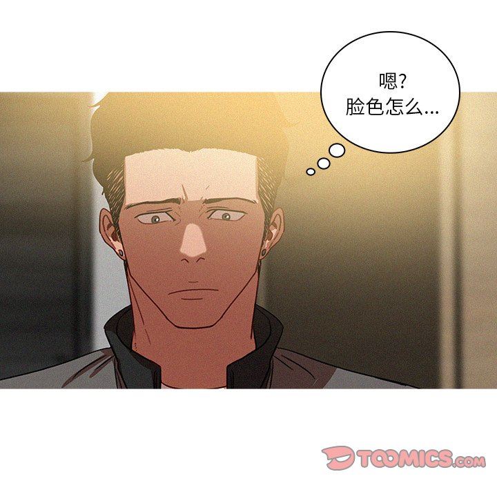 [韩国漫画] 迷失天堂 爱情,熟女人妻,巨乳大奶#[72P]-18