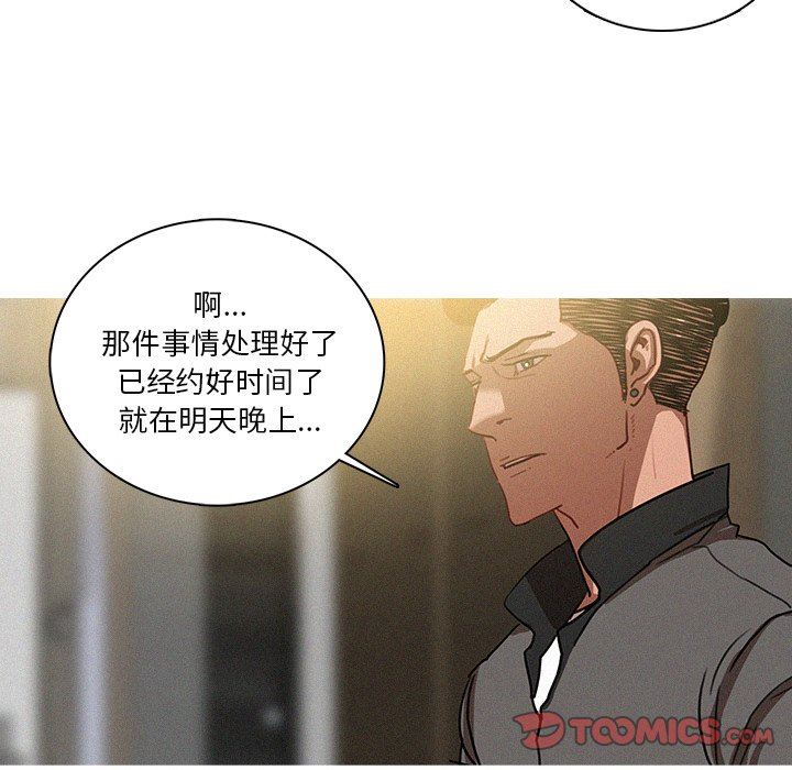 [韩国漫画] 迷失天堂 爱情,熟女人妻,巨乳大奶#[72P]-20