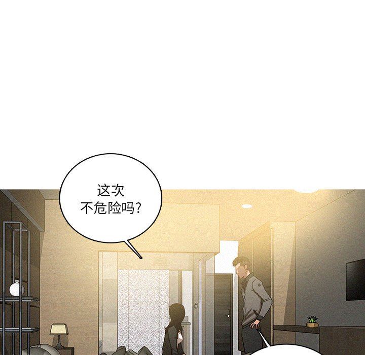 [韩国漫画] 迷失天堂 爱情,熟女人妻,巨乳大奶#[72P]-21