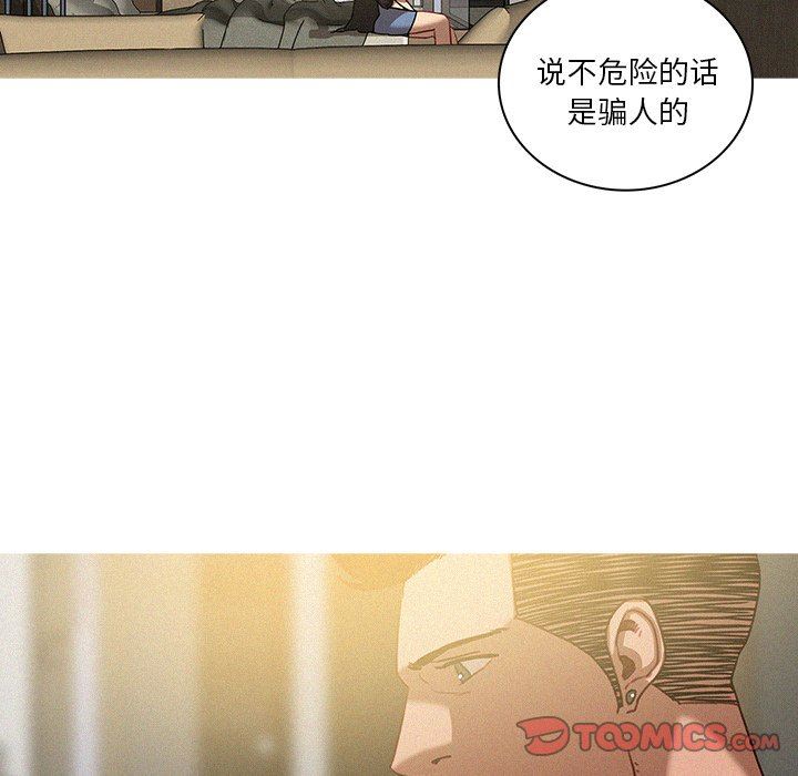 [韩国漫画] 迷失天堂 爱情,熟女人妻,巨乳大奶#[72P]-22