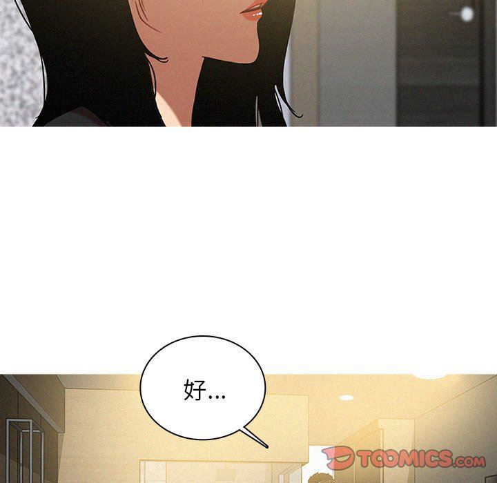 [韩国漫画] 迷失天堂 爱情,熟女人妻,巨乳大奶#[72P]-24
