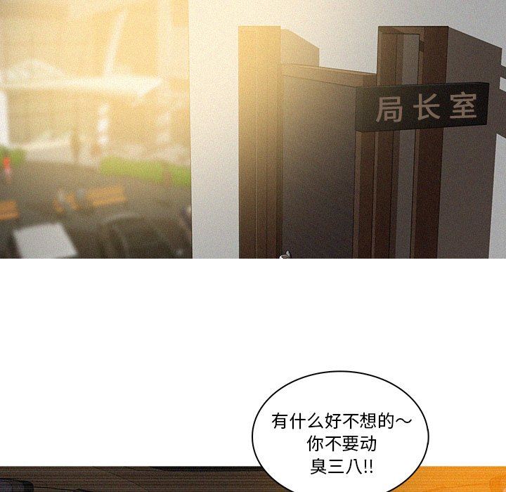 [韩国漫画] 迷失天堂 爱情,熟女人妻,巨乳大奶#[72P]-29