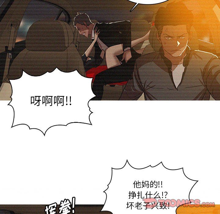 [韩国漫画] 迷失天堂 爱情,熟女人妻,巨乳大奶#[72P]-30