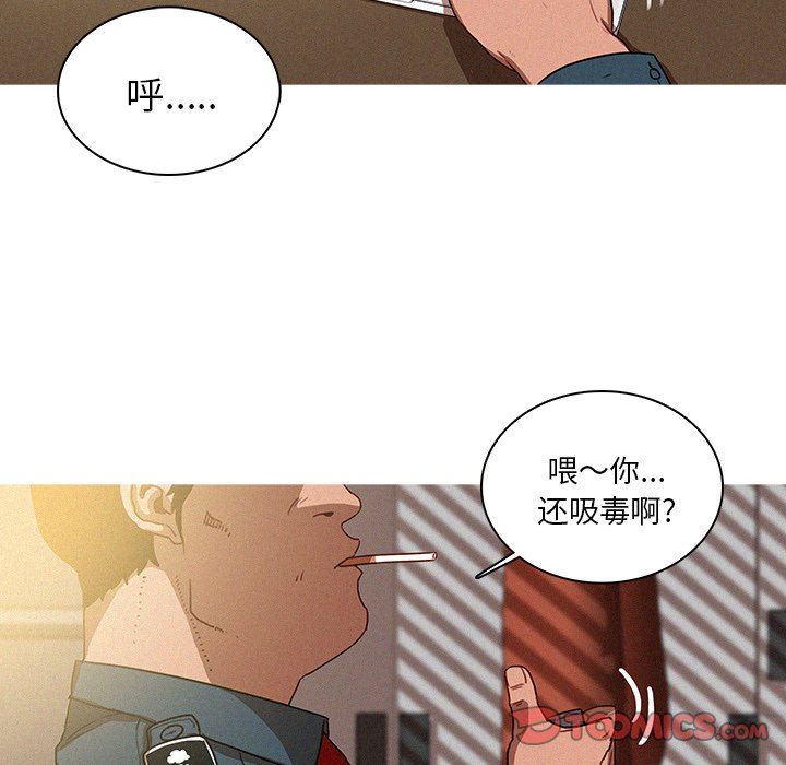 [韩国漫画] 迷失天堂 爱情,熟女人妻,巨乳大奶#[72P]-38