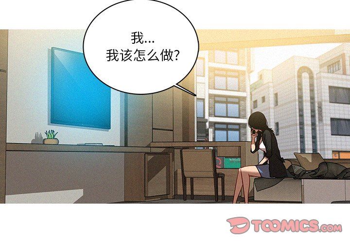 [韩国漫画] 迷失天堂 爱情,熟女人妻,巨乳大奶#[72P]-4
