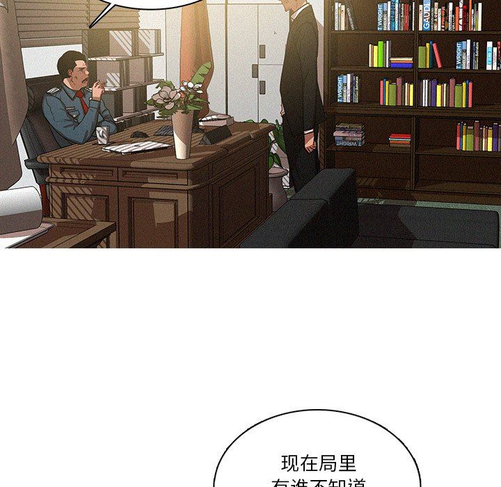 [韩国漫画] 迷失天堂 爱情,熟女人妻,巨乳大奶#[72P]-41