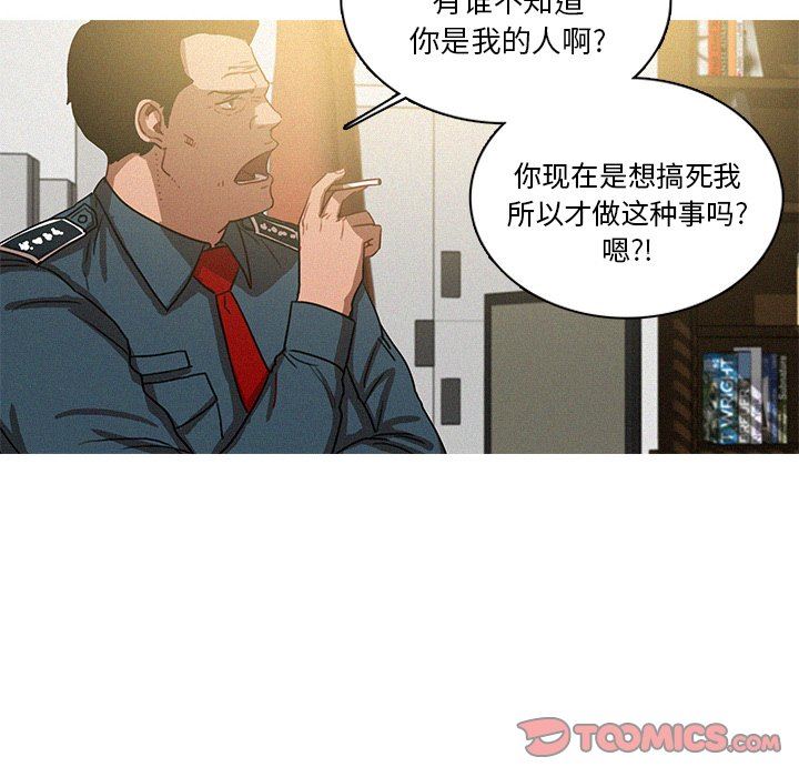 [韩国漫画] 迷失天堂 爱情,熟女人妻,巨乳大奶#[72P]-42