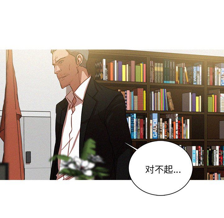 [韩国漫画] 迷失天堂 爱情,熟女人妻,巨乳大奶#[72P]-43