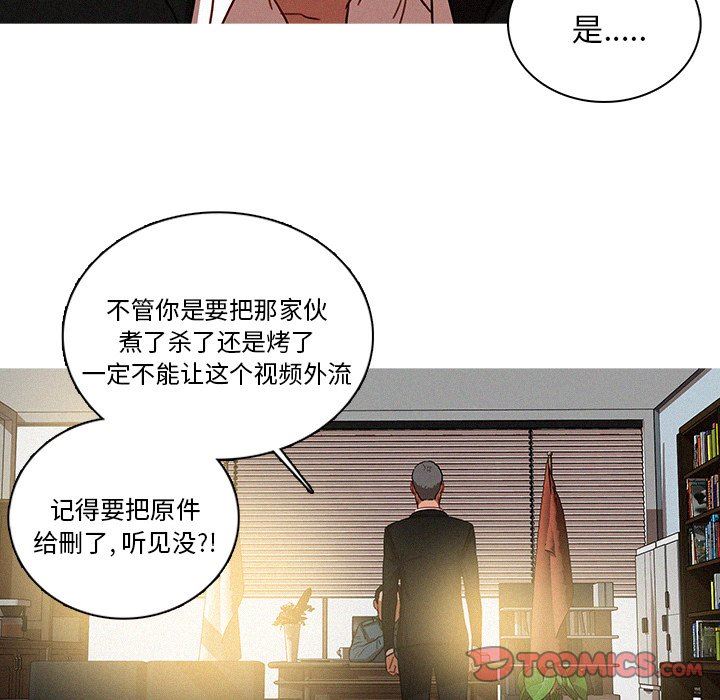 [韩国漫画] 迷失天堂 爱情,熟女人妻,巨乳大奶#[72P]-46