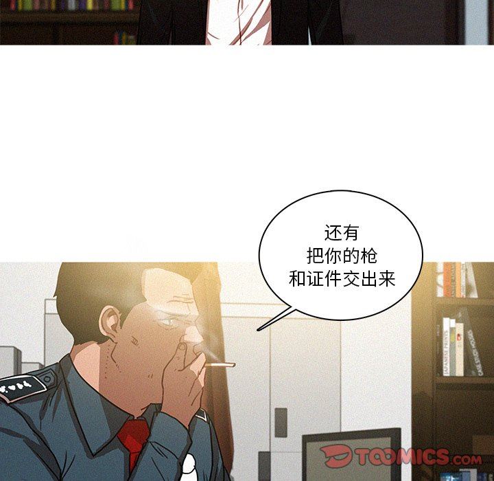 [韩国漫画] 迷失天堂 爱情,熟女人妻,巨乳大奶#[72P]-48