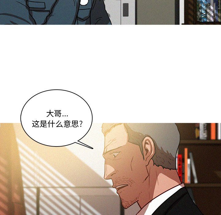 [韩国漫画] 迷失天堂 爱情,熟女人妻,巨乳大奶#[72P]-49