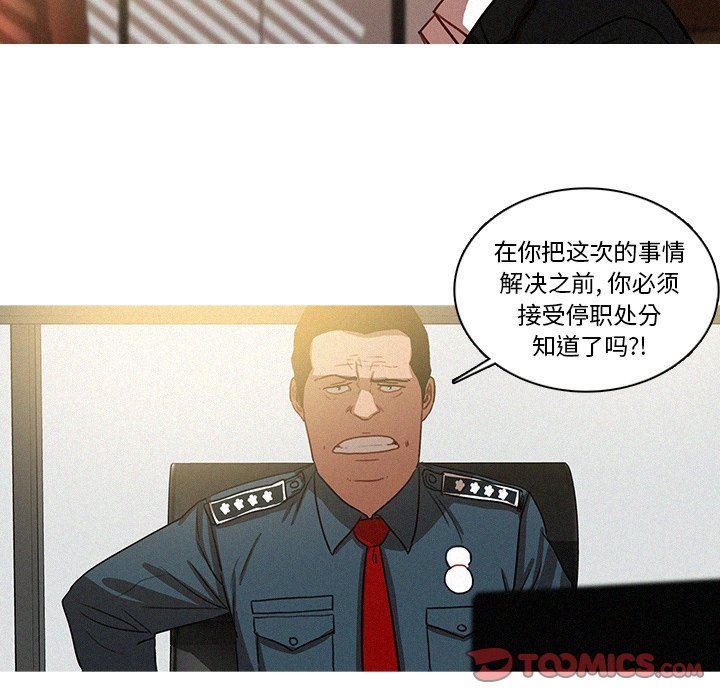 [韩国漫画] 迷失天堂 爱情,熟女人妻,巨乳大奶#[72P]-50