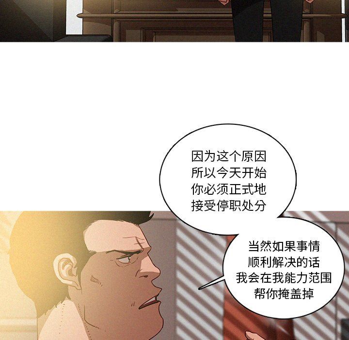 [韩国漫画] 迷失天堂 爱情,熟女人妻,巨乳大奶#[72P]-53