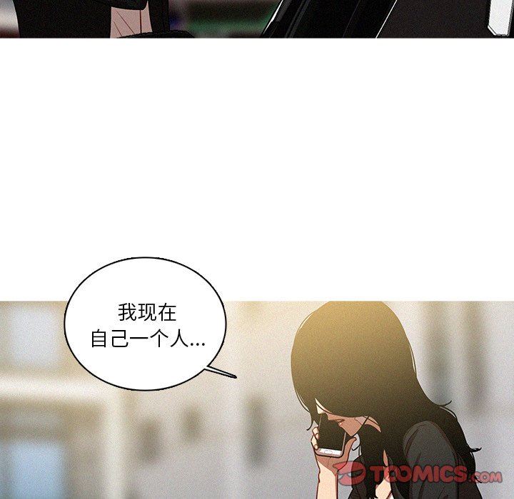 [韩国漫画] 迷失天堂 爱情,熟女人妻,巨乳大奶#[72P]-6