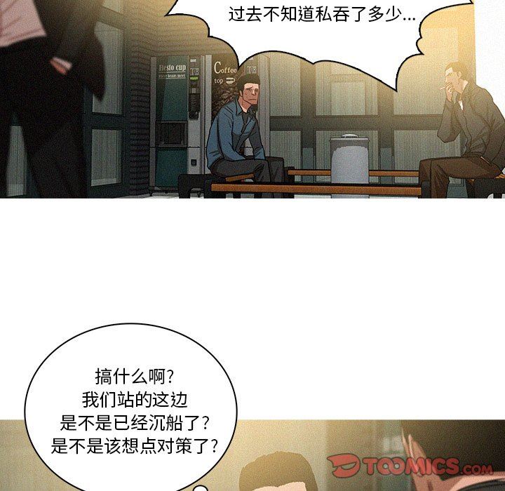 [韩国漫画] 迷失天堂 爱情,熟女人妻,巨乳大奶#[72P]-60